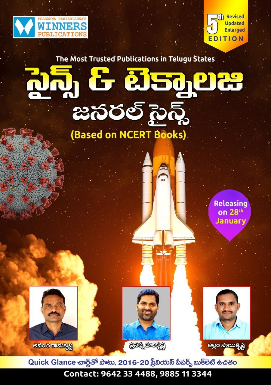 SCIENCE & TECHNOLOGY