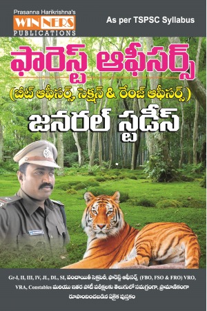 Forest cover single jpg